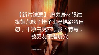 台湾SWAG 女主播嫚嫚daisybaby參加av試鏡和製作人打炮無套口爆