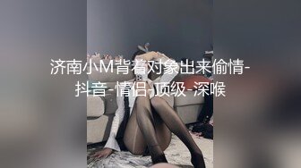 ❤️青葱校园学妹❤️长筒靴蕾丝吊带袜唯美诱惑站立后入学妹小嫩穴，拥有模特学姐的快乐外表纯洁可爱床上风骚动人