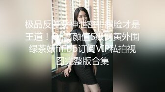 超近距离偷拍高跟美女的小黑鲍