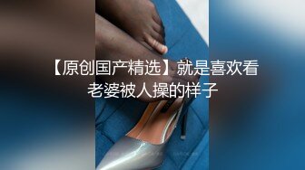 科技园女厕 短热裤透明内绝色小妹 紧窄的洞口和菊花看着真馋人