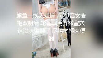 我擦，好大，好圆，好白【御品大密】美女露脸，这胸纯天然，极品水蜜桃，阴毛浓密骚逼水汪汪 (2)