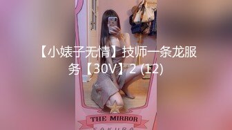 极品高颜值推特绅士福利女神 ▌布丁大法▌人美穴嫩性感骚丁吊带