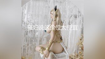 【新片速遞】   泄密极品反差婊投稿被出卖流出❤️喜欢口爆颜射的美女刘淇和巨屌男友性爱视频