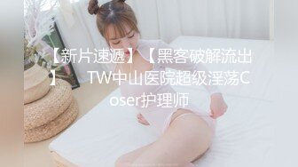 露脸风骚御姐 巨乳反差尤物〖吴梦梦〗高端酒店情趣内衣诱惑口交啪啪后入无套内射