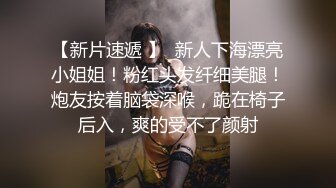 【JK装极品萝莉】顶级肥臀开档黑丝反差清纯又很骚