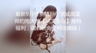 极品御姐AVO女神天生尤物完美身材 学妹制服JK装推到 无套爆操 凌辱跪舔 速插嫩穴 内射粉穴