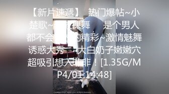 凌晨户外啪啪女神『一姐迷人』勾搭调戏司机大爷玩车震 差点被无套 淫语浪叫 爆乳圆挺还是那么骚欠操啊