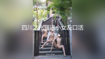 2024.2.6【酒店偷拍】上帝视角佳作，眼镜妹大奶子，炮火不断干得瘫软在床