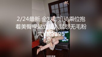 STP30915 胸前漂亮纹身美女！近期下海激情操逼！抓屌吸吮舔蛋，主动骑乘位套弄，张开双腿猛操射肚子上