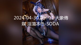 大學外文系臀後健身教練「Ellie」ssrpeach OF劇情私拍 喊女房東來修燈要求用身體支付只好內射她