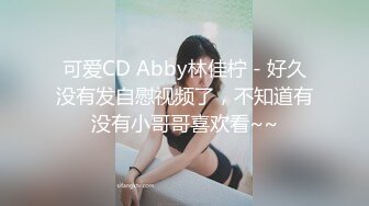 台湾SWAG royababy AV版中路法师莉莉安实战教学