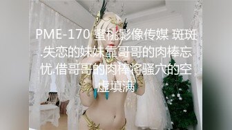 网红美女AsianDreamX情景大片 阳光正好路边舔屌车震＆公寓内品嚐大屌肛交