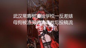 优雅白富美气质女神『DemiFairyTW爹咪』✅性感黑丝吊带诱惑，站立后入，主动坐到大肉棒上