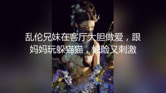 重磅！以前一套福利都要几千块【魏巍a】万年不露终于妥协了，美女不怕怼脸拍，就是这么自信，还能喷水，屌！