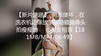 【白T恤短发大学生兼职妹】迫不及待解下内衣，一手抓白嫩奶子，口硬直接开操，扶着大屁股后入，骑乘边草边揉奶子