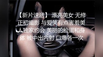 付不了租金就改用太太的肉体付吧