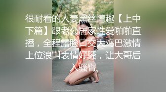  极品白虎悠悠闺蜜下海大搞3p~边后入边吃鸡巴~女上摇超爽