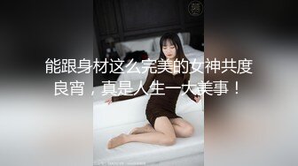 666绿帽白嫖良家短发嫩妹，喝酒聊聊天撩起衣服摸奶子，喝够再开始操扒掉衣服，后入抽插上骑乘猛操