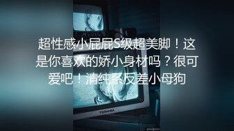 骚熟激烈肛交系列-嫂子-娇小-屁股-车震-口交-厕所