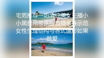 《百度云泄密》被闺蜜曝光的美女空姐下班后的淫乱私生活 (17)