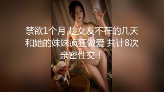 一顿宵夜搞定04学妹第二弹 后半段更精彩 射一嘴精