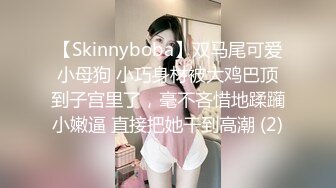 被按摩棒凌虐的害羞少女