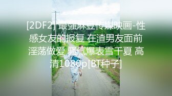 偶像级别的9分颜值8头身女神，脸蛋儿够精致，如此极品的妹子