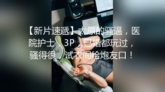 OnlyFans極品網紅蘿莉正妹loliii大尺度劇情系列付費私拍 為了抵房租用肉體償還1集