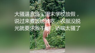 众凑拍摄大学妹子，看着真干净，BB粉粉嫩嫩