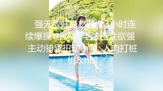   肤白貌美小长腿斯文大眼镜妹子 反差极大深喉 被操逼操菊花