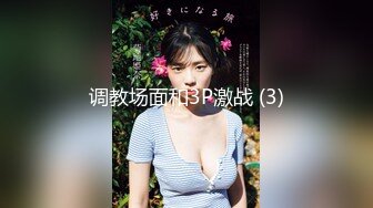 【极品稀缺❤️全网首发】尾巴爱好者的母狗性女奴❤️肛塞尾巴淫戏调教 甄选肛塞尾巴图集 粉穴嫩鲍 高清720P原版V (10)