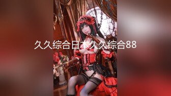 【新片速遞】  烟熏妆美女靠着这无毛白虎粉鲍打天下,一线天一条缝确实极品[1.21GB/MP4/02:35:07]