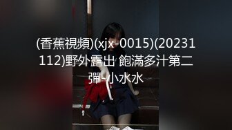 高跟天堂全景厕拍❤️精选15位极品高跟女神少妇 (2)