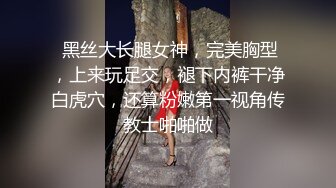 电报群VIP高清无水印，精液盛宴！变态老哥调教母狗堂妹，加精汤圆+口交加精甜甜圈1