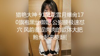 高端泄密流出火爆全网泡良达人金先生 与93年奶茶妹妹金贤雅厮混激情做爱