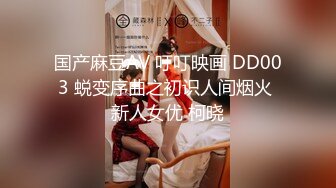 星空传媒-卧槽了个DJ2你上需要20万迷奸只需要一包药钱迷奸3P女DJ-许诺