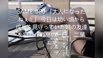 7-14今宵探良人 专业约人妻，今夜遇佳人，淑女气质温柔贤惠操逼都不敢叫大声