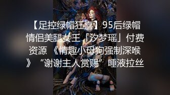 ✿情趣黑丝✿女神为什么带上项圈狗链？超极品反差骚母狗，情趣开档黑丝，不愿意做女神，要做爸爸的小母狗