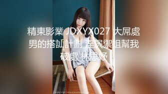 STP26503 妖艳装扮女主播完美露脸啪啪，深喉包皮男后入蜜桃臀无套蒙草表情销魂