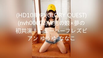 《百D云泄密》美女留学生和男友之间的私密被曝光