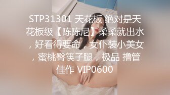 新晋博主剧情性爱记录▌糖心Volg  ▌颜值女主色诱美团外卖员