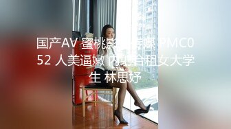 邪恶三人组下药迷翻美女同事带回酒店各种姿势轮流操高清完整版IBDSHDBF (11)邪恶三人组下药迷翻美女同事带回酒店各种姿势轮流操高清完整版