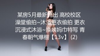 1/19最新 韩棠小骚货又湿又滑对爸爸肉棒的渴望各种抽插骚穴VIP1196