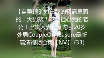 11-30伟哥寻欢第二场约啪 耐看型妹子，这哥们套子都干破了，美女也享受了