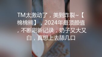 【极品萝莉❤️旗袍女神】调教母狗小萝莉穿上白金旗袍边走边操 从楼下窗边操到楼上床上 操内射了