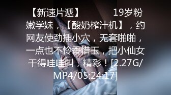 STP16401 爱跳蛋的小姐姐大奶妹子浴室洗澡啪啪，全裸椅子上掰穴跳蛋震动口交骑乘猛操