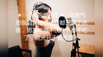 超高颜值的美女母狗，舔脚口交大奶女上（完整版3小时在简阶电报群