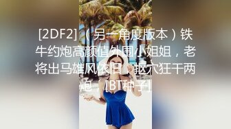 STP29320 新人下海乖巧听话小姐姐！大屌炮友激情操逼！穿上情趣装黑丝袜，第一视角后入大屁股，叫起来好听太骚了 VIP0600