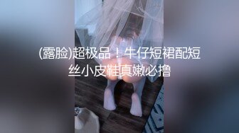  粉色头发卡哇伊越南眼镜妹子情趣装啪啪，上位骑坐晃动圆润大奶子，绑住双手扶着屁股抽插猛操