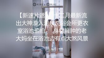 優依 發情小母貓